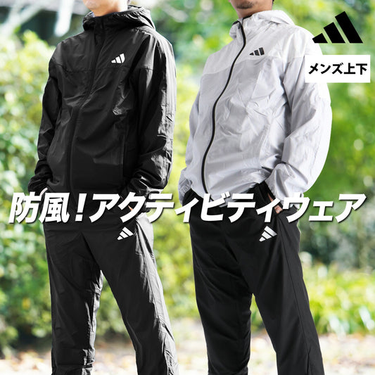 アディダス メンズ ウインドブレーカー上下 adidas アパレル 上下 DP025/BU176