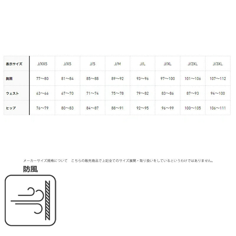 アディダス ウインドブレーカー 上下 メンズ ブラック ホワイト DP025