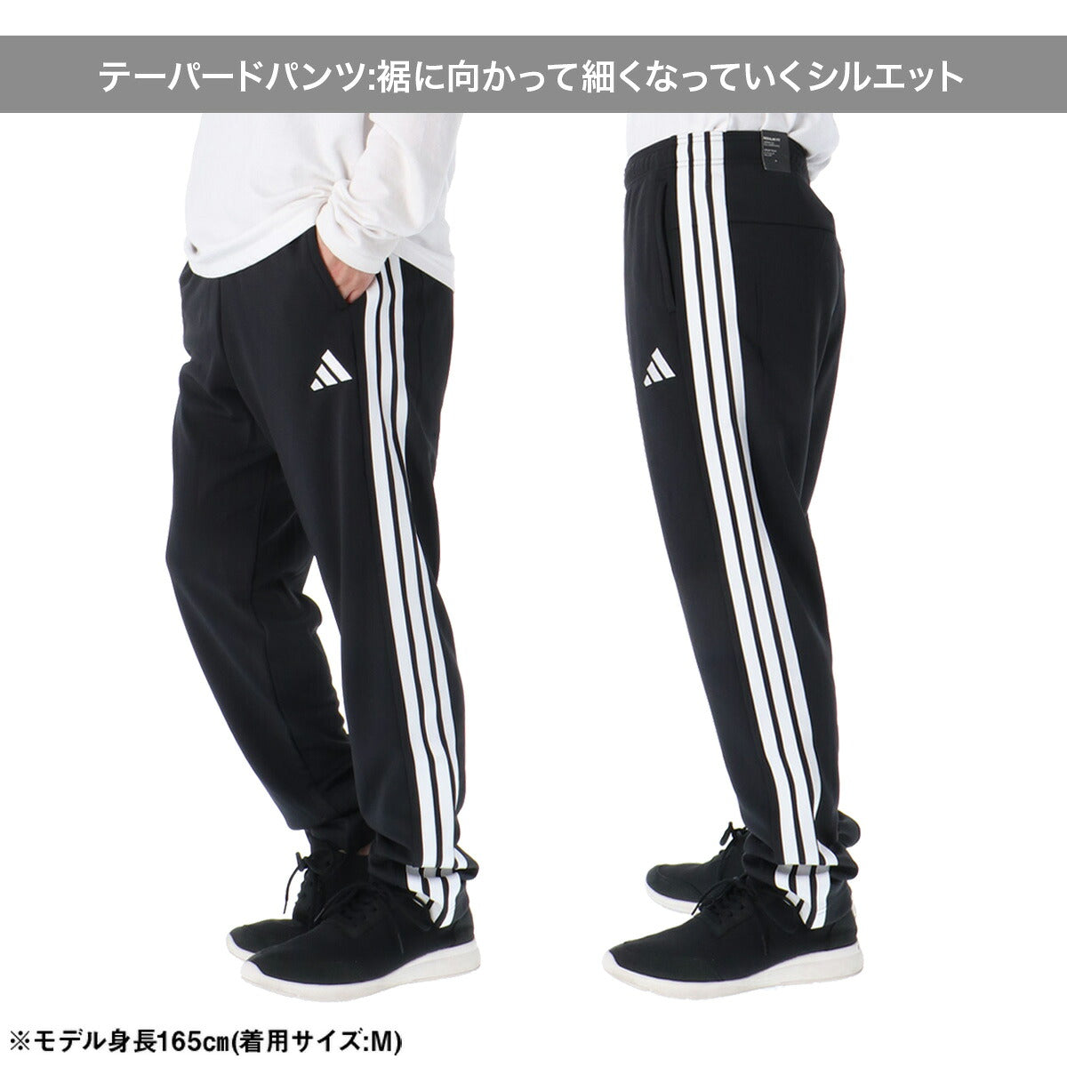 アディダス MUSTHAVES ジャージパンツ メンズ ブランド adidas 3ストライプス スリーストライプス 黒 DP187 ブラック ネイビー 大きいサイズ 有 スポーツウェア トレーニングウェア スポーツ