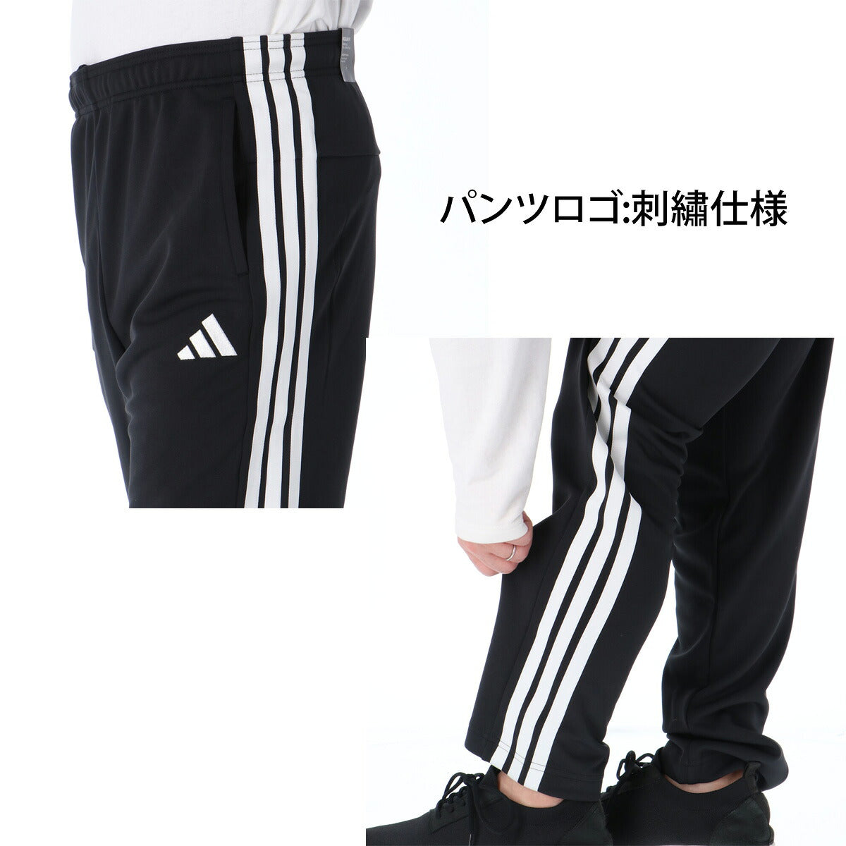 アディダス MUSTHAVES ジャージパンツ メンズ ブランド adidas 3ストライプス スリーストライプス 黒 DP187 ブラック ネイビー 大きいサイズ 有 スポーツウェア トレーニングウェア スポーツ