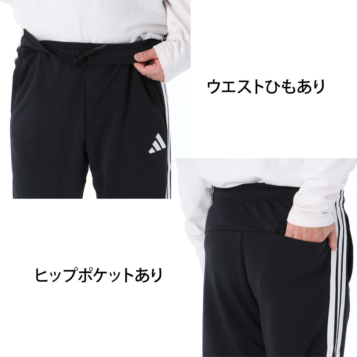 アディダス MUSTHAVES ジャージパンツ メンズ ブランド adidas 3ストライプス スリーストライプス 黒 DP187 ブラック ネイビー 大きいサイズ 有 スポーツウェア トレーニングウェア スポーツ