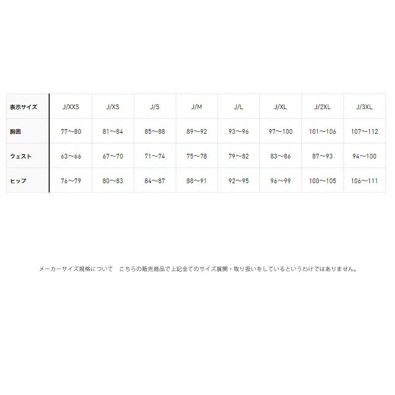 アディダス MUSTHAVES ジャージパンツ メンズ ブランド adidas 3ストライプス スリーストライプス 黒 DP187 ブラック ネイビー 大きいサイズ 有 スポーツウェア トレーニングウェア スポーツ