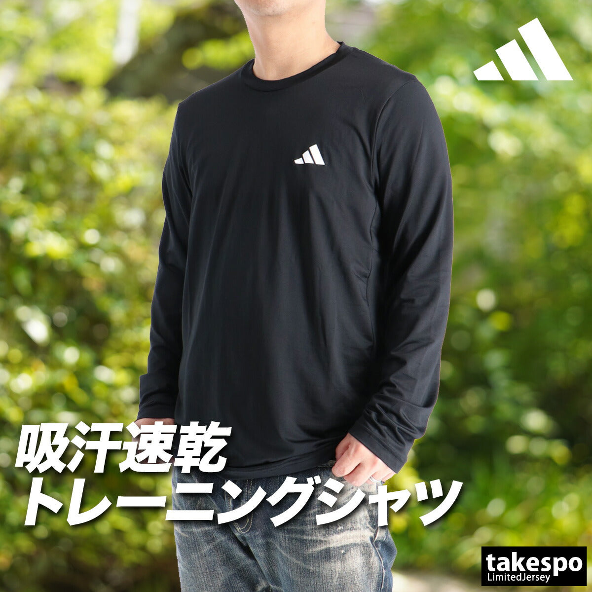 アディダス Tシャツ メンズ エッセンシャル ブラック DP313