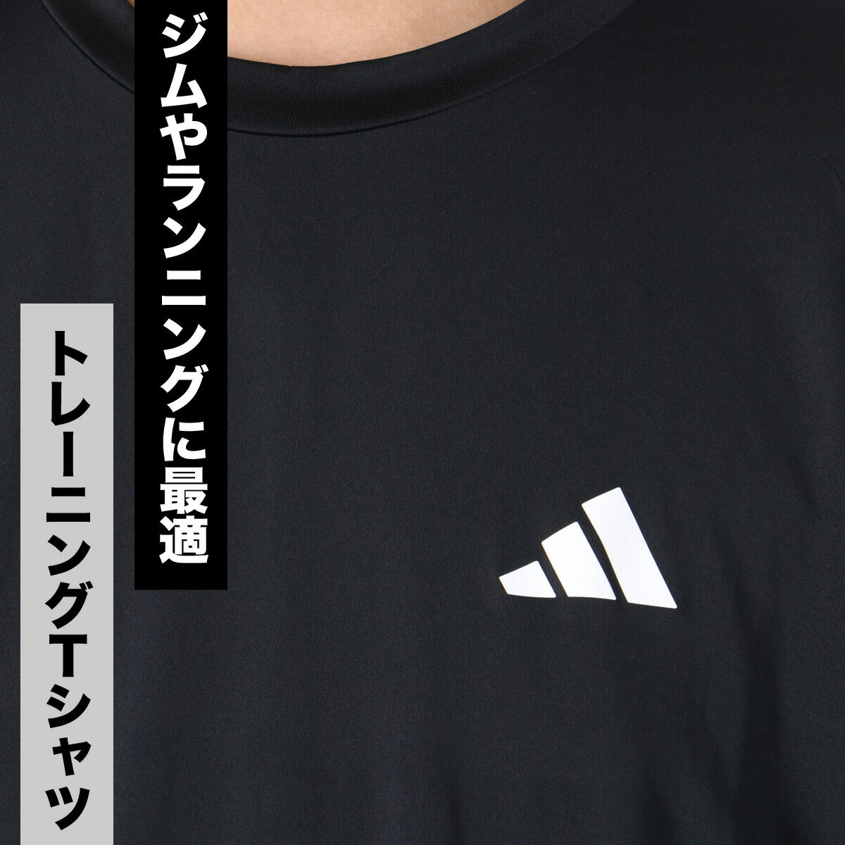 アディダス Tシャツ メンズ エッセンシャル ブラック DP313
