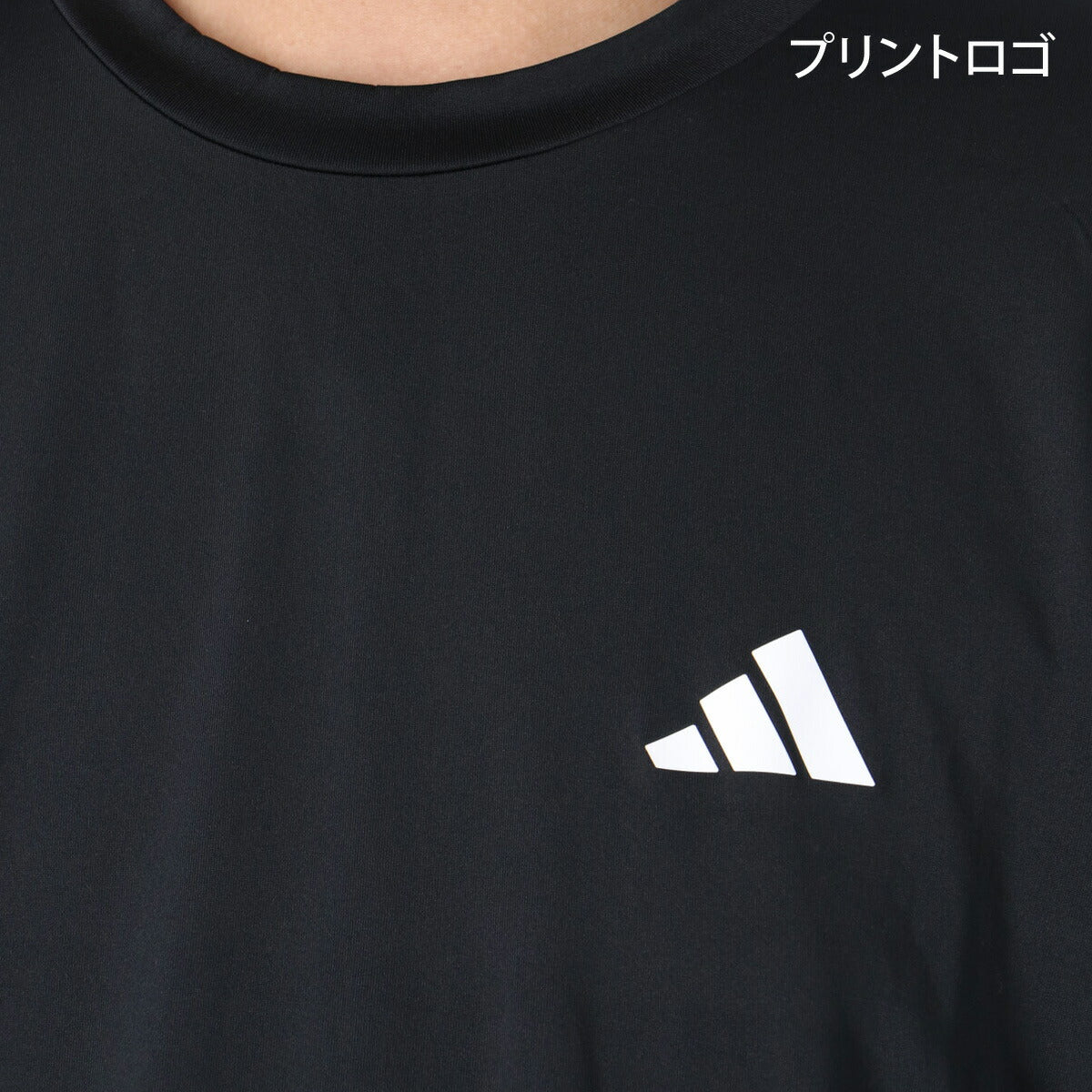 アディダス Tシャツ メンズ エッセンシャル ブラック DP313