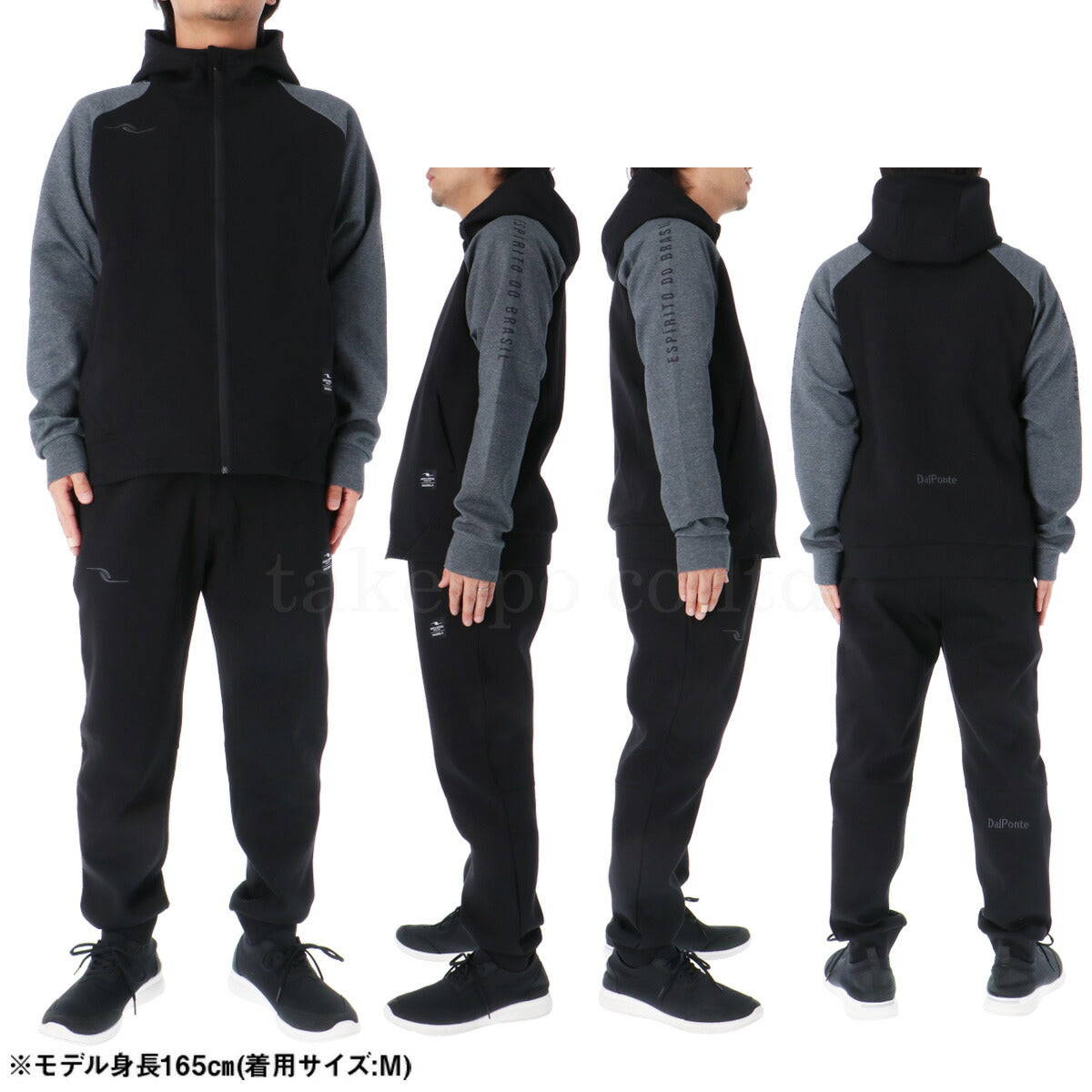 ダウポンチ メンズ スウェット上下 テックスウェット dalponte アパレル 上下 DPZ0420/DPZ0421
