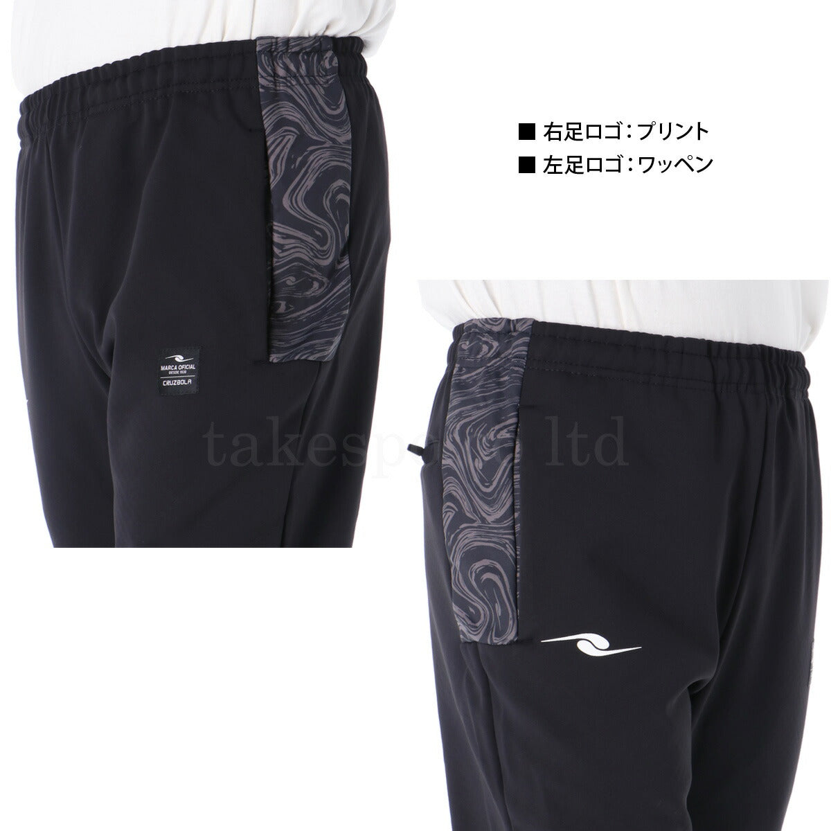 ダウポンチ ジャージ 上下 メンズ 極暖 ブラック ネイビー DPZ0422