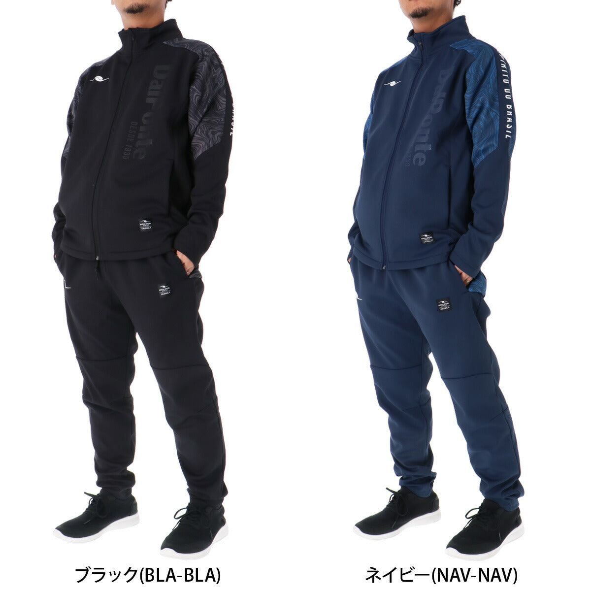 ダウポンチ ジャージ 上下 メンズ 極暖 ブラック ネイビー DPZ0422