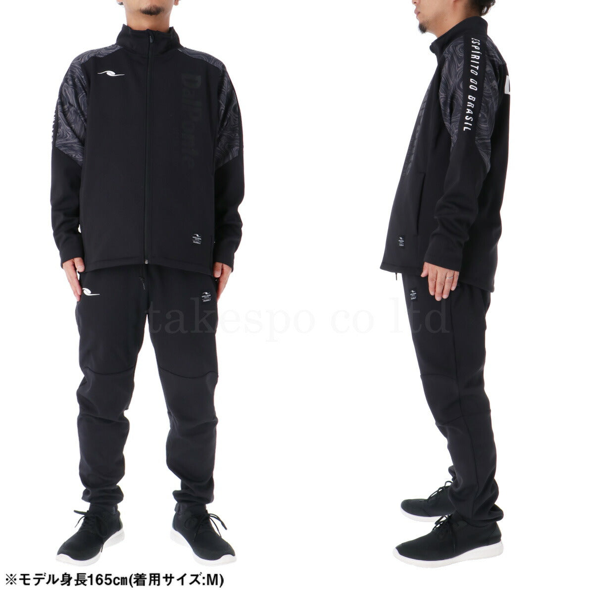 ダウポンチ ジャージ 上下 メンズ 極暖 ブラック ネイビー DPZ0422