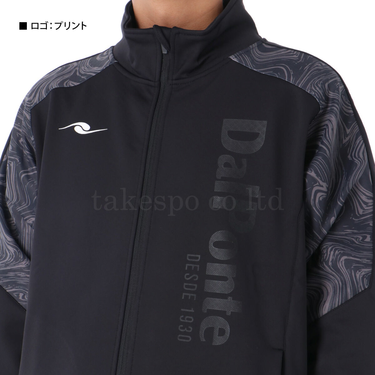 ダウポンチ メンズ ジャージ上下 極暖 dalponte アパレル 上下 DPZ0422/DPZ0423