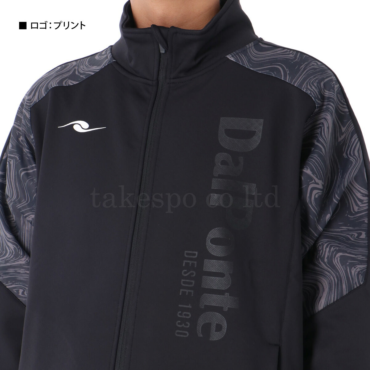 ダウポンチ ジャージ 上下 メンズ 極暖 ブラック ネイビー DPZ0422