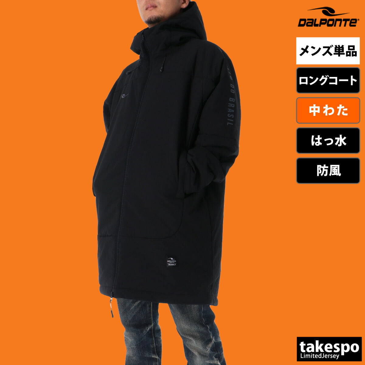 ダウポンチ 中綿コート メンズ インサレーション ブラック カーキグリーン DPZ0426