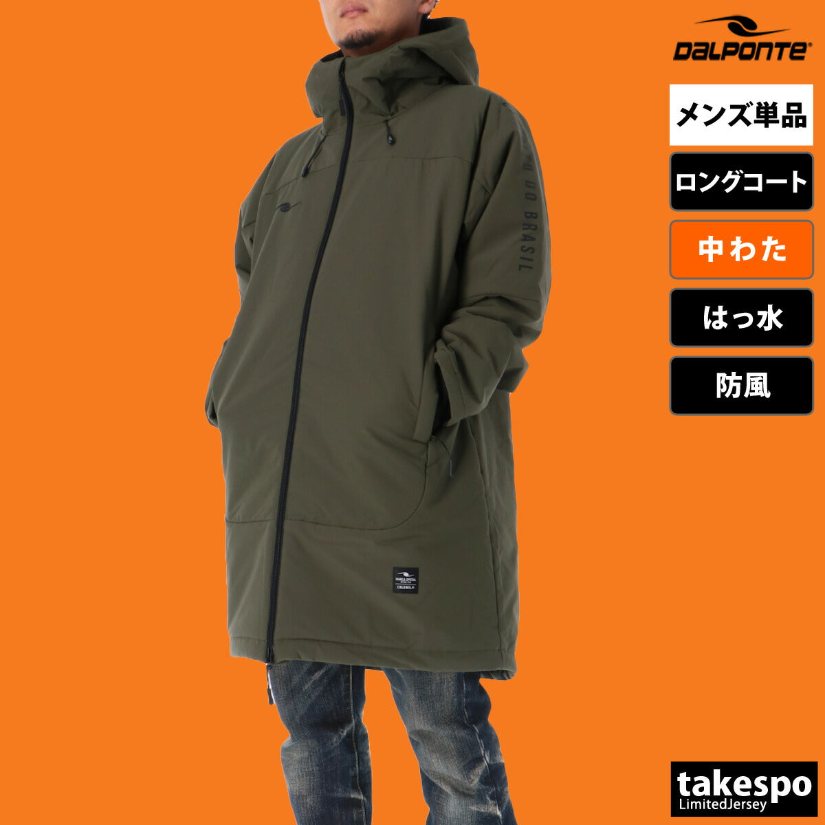 ダウポンチ 中綿コート メンズ インサレーション ブラック カーキグリーン DPZ0426