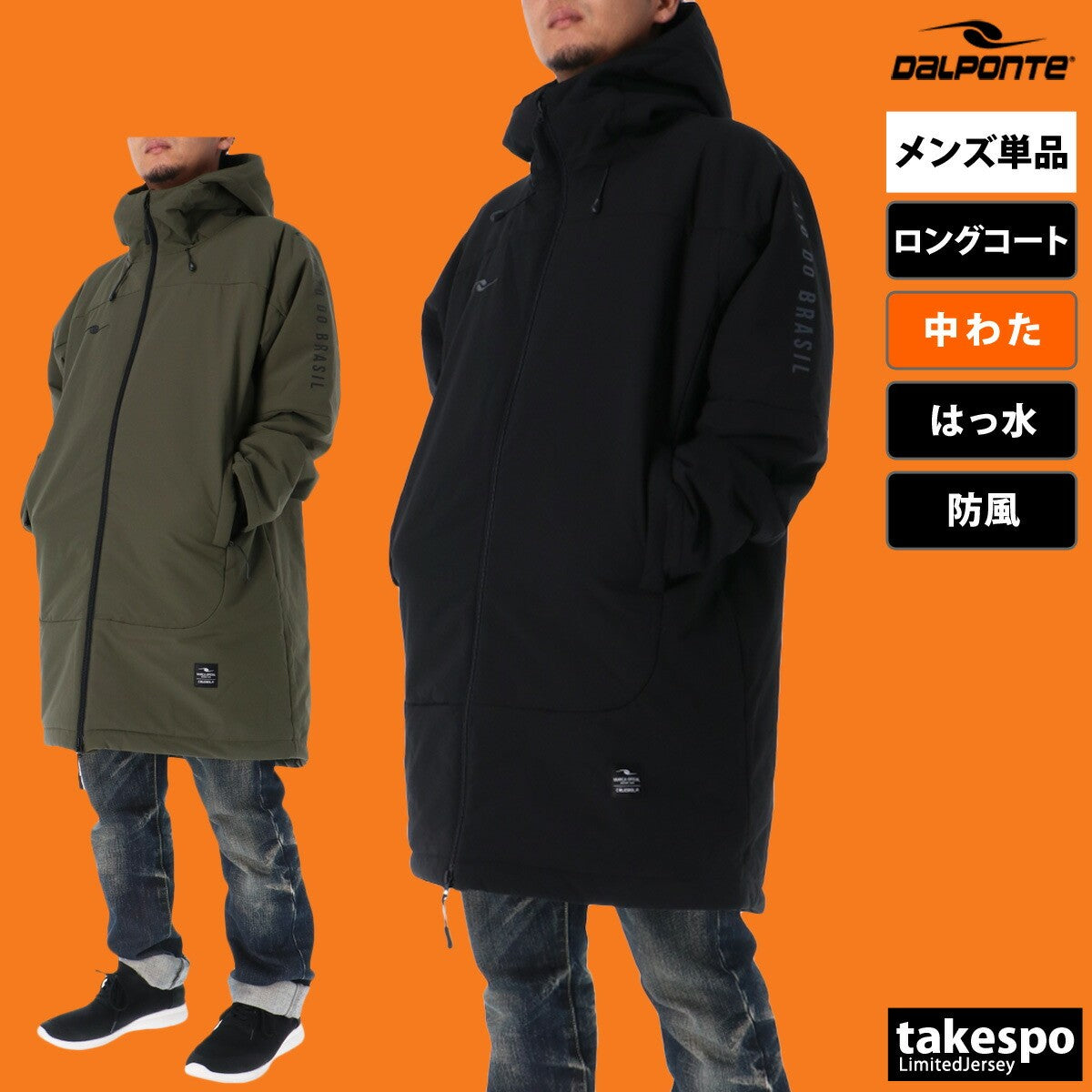ダウポンチ 中綿コート メンズ インサレーション ブラック カーキグリーン DPZ0426