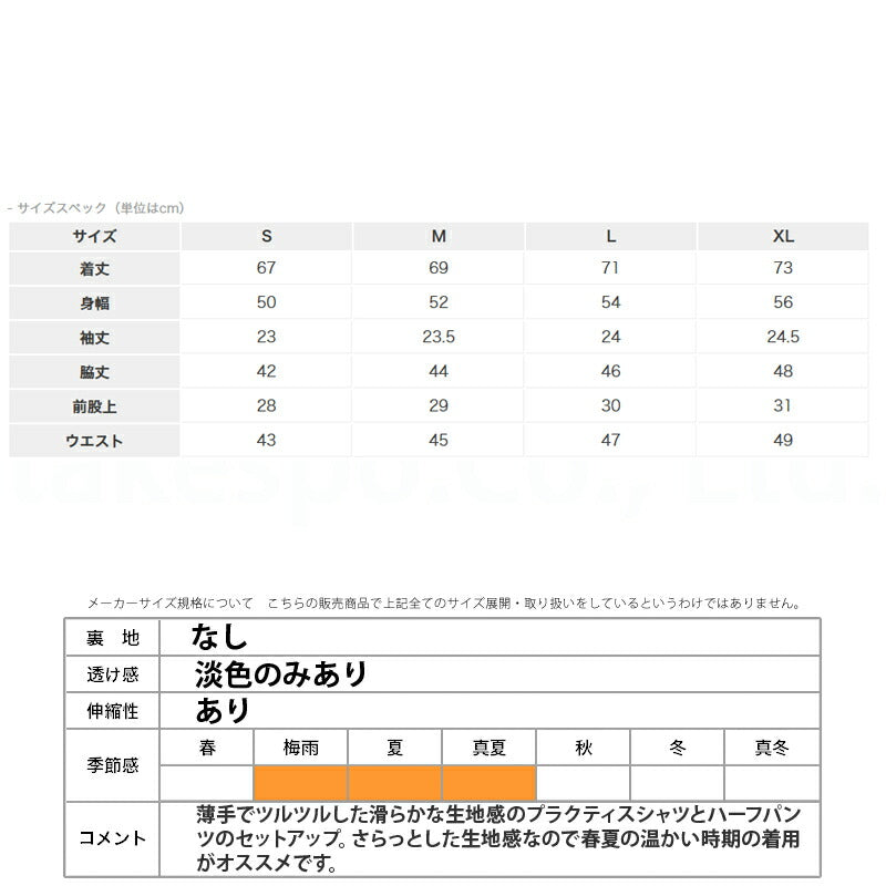 ダウポンチ メンズ Tシャツ ハーフパンツ上下 昇華 dalponte アパレル 上下 DPZ0436