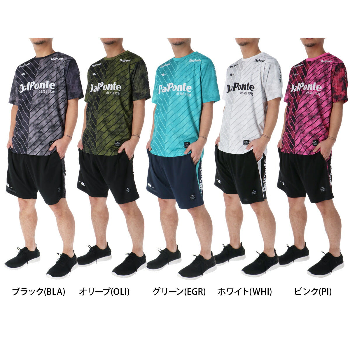 ダウポンチ Tシャツ ハーフパンツ 上下 メンズ 昇華 ブラック カーキグリーン グリーン ホワイト ピンク DPZ0436