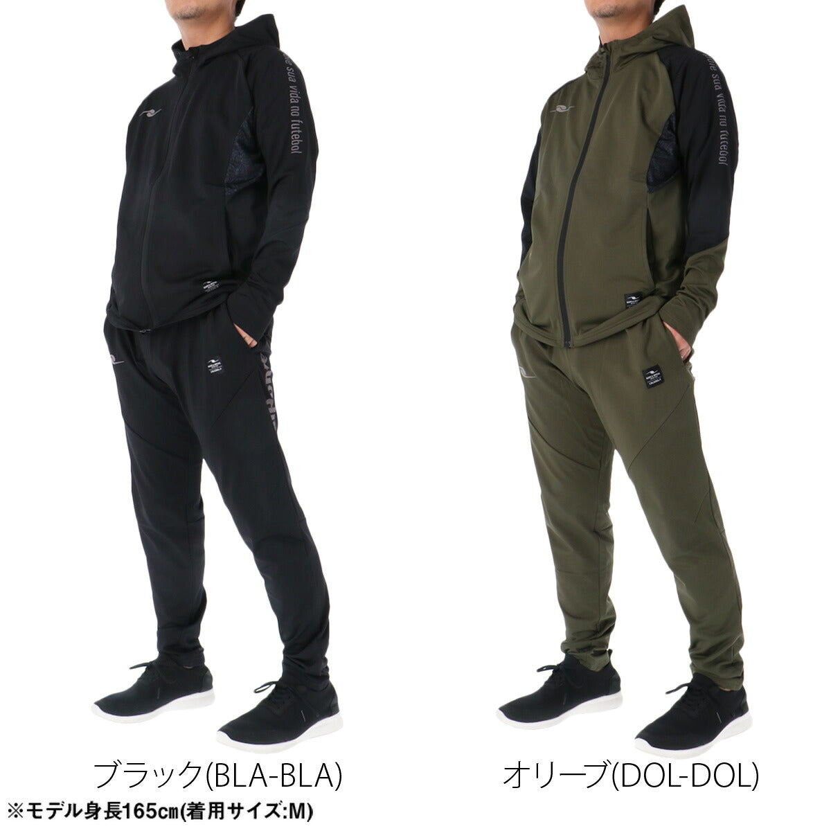 ダウポンチ ジャージ 上下 メンズ ブラック カーキグリーン DPZ0442