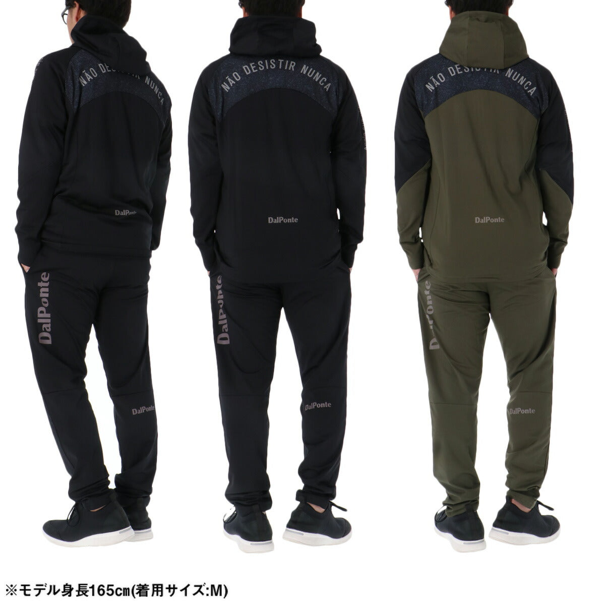 ダウポンチ メンズ ジャージ上下 dalponte アパレル 上下 DPZ0442/DPZ0444