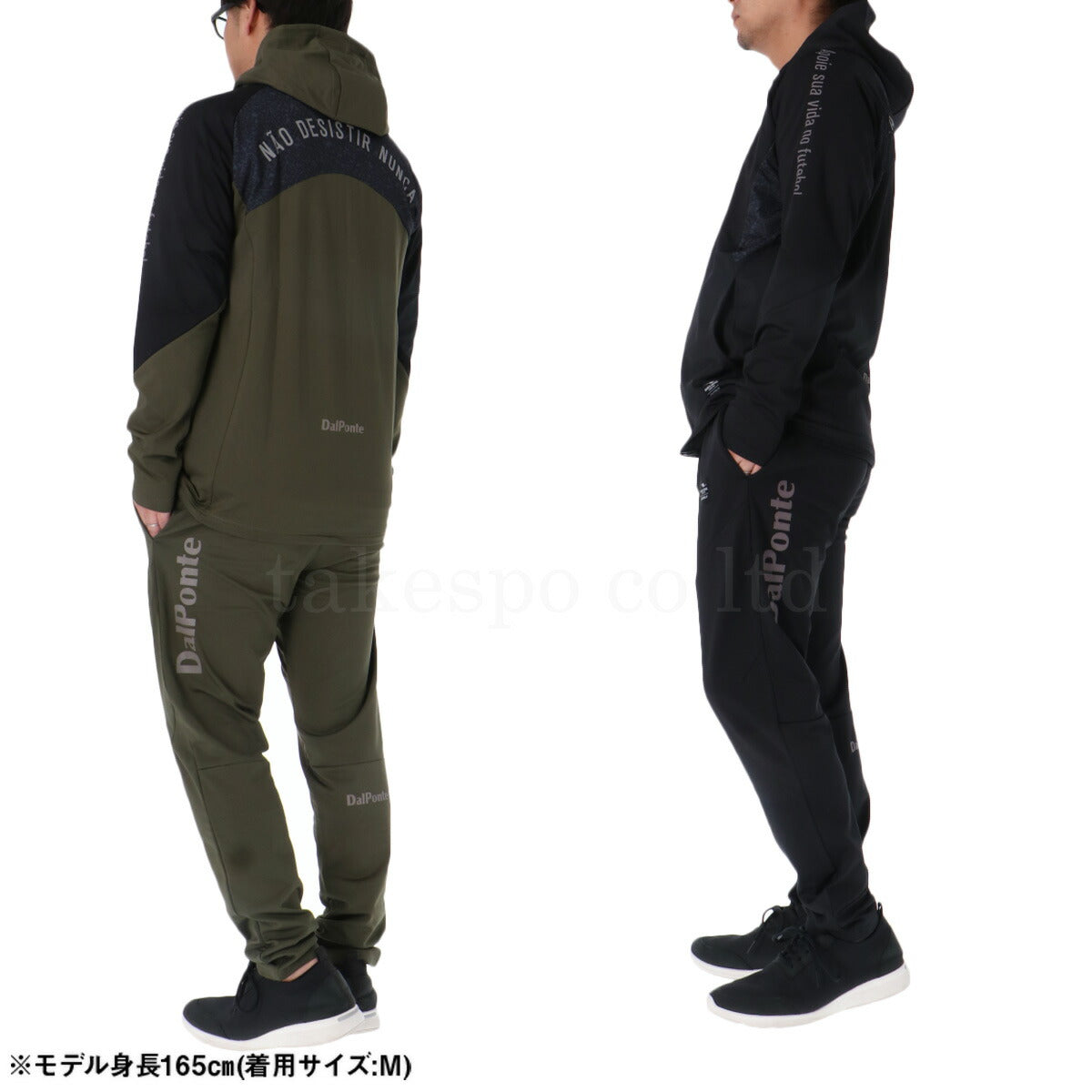 ダウポンチ メンズ ジャージ上下 dalponte アパレル 上下 DPZ0442/DPZ0444