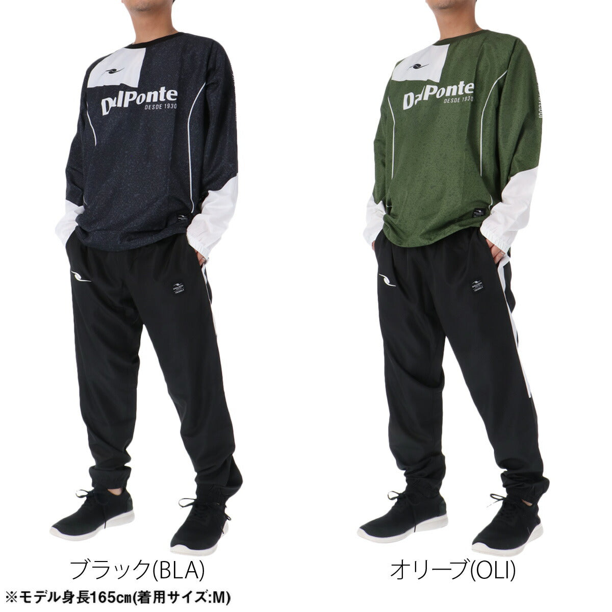 ダウポンチ ピステ 上下 メンズ ブラック カーキグリーン DPZ0445
