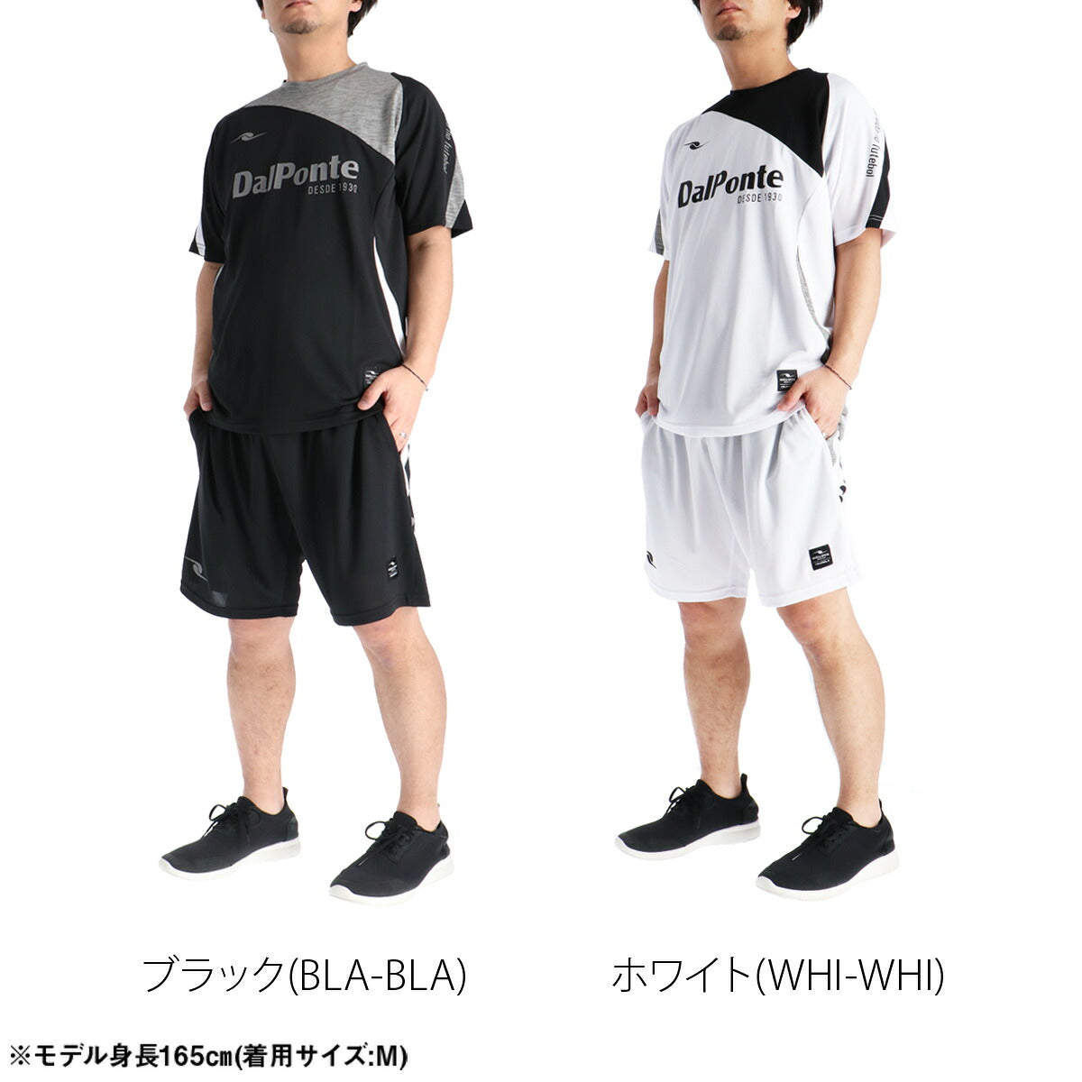 ダウポンチ Tシャツ ハーフパンツ 上下 メンズ エアライト ブラック ホワイト DPZ0462