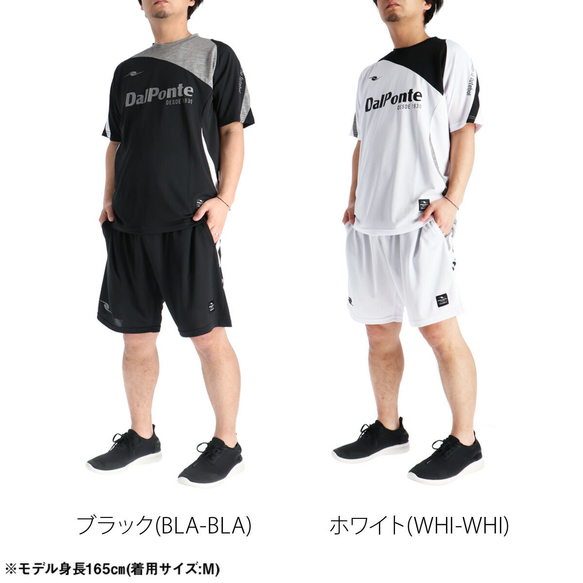 ダウポンチ Tシャツ ハーフパンツ 上下 メンズ エアライト ブラック ホワイト DPZ0462