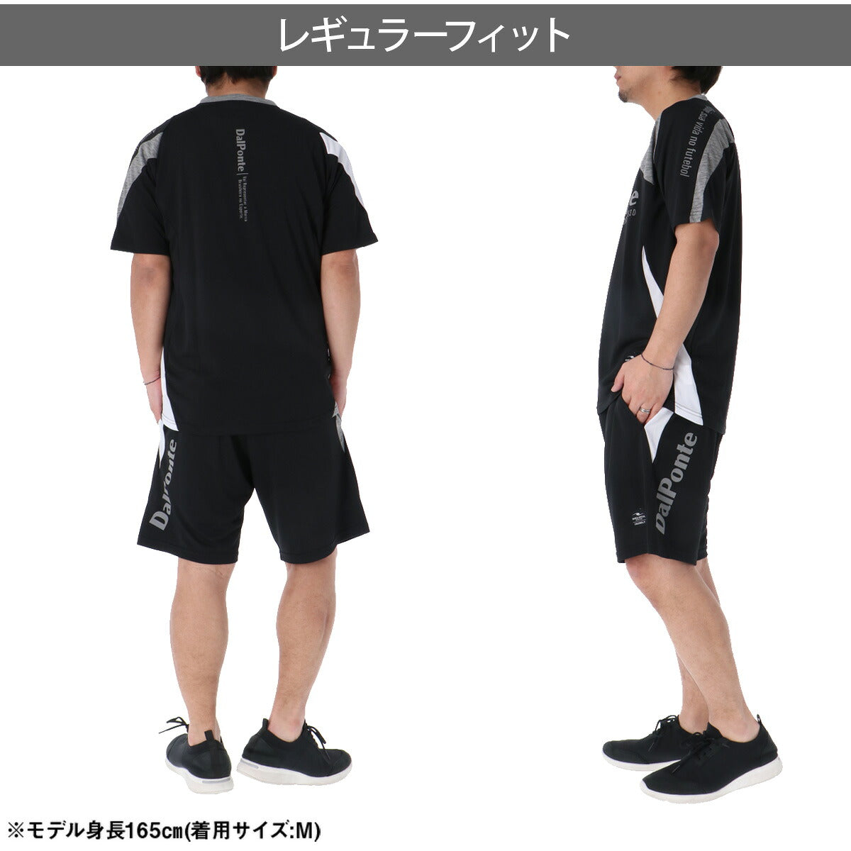 ダウポンチ Tシャツ ハーフパンツ 上下 メンズ エアライト ブラック ホワイト DPZ0462