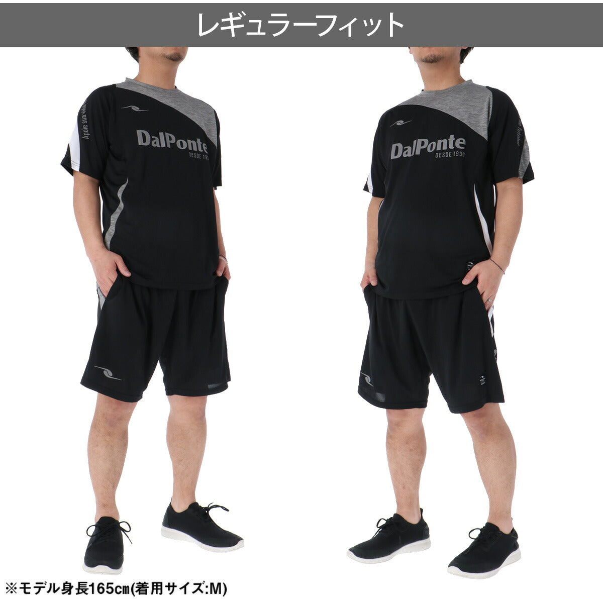 ダウポンチ Tシャツ ハーフパンツ 上下 メンズ エアライト ブラック ホワイト DPZ0462