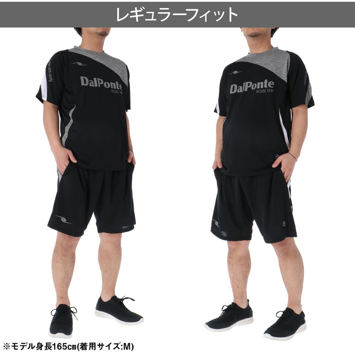 ダウポンチ Tシャツ ハーフパンツ 上下 メンズ エアライト ブラック ホワイト DPZ0462