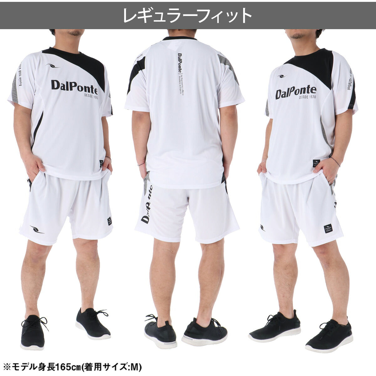 ダウポンチ Tシャツ ハーフパンツ 上下 メンズ エアライト ブラック ホワイト DPZ0462