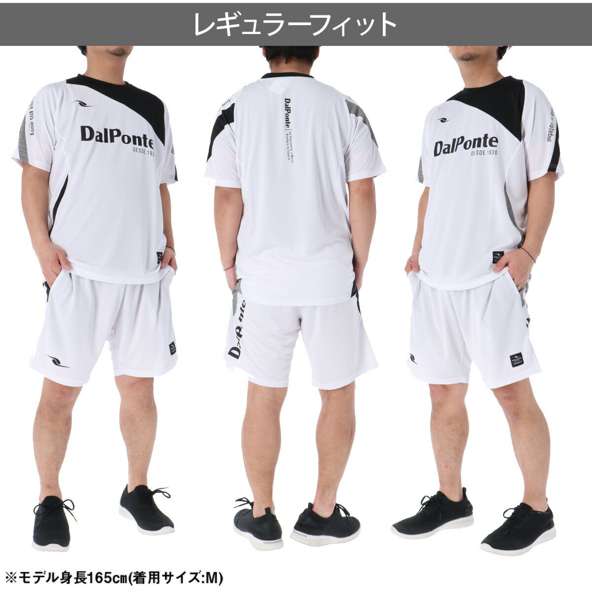 ダウポンチ Tシャツ ハーフパンツ 上下 メンズ エアライト ブラック ホワイト DPZ0462