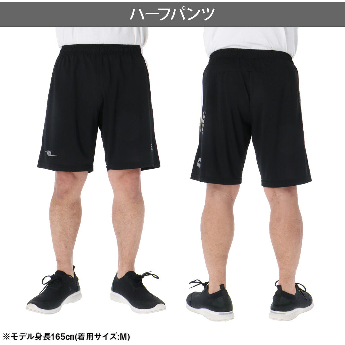 ダウポンチ Tシャツ ハーフパンツ 上下 メンズ エアライト ブラック ホワイト DPZ0462