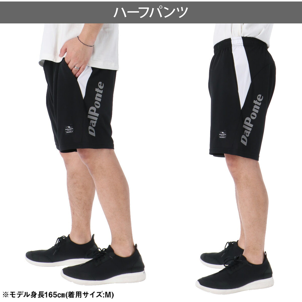 ダウポンチ Tシャツ ハーフパンツ 上下 メンズ エアライト ブラック ホワイト DPZ0462