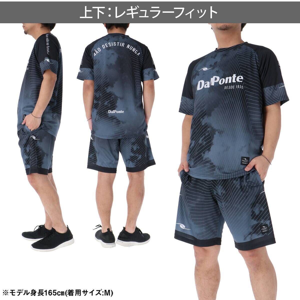 ダウポンチ Tシャツ ハーフパンツ 上下 メンズ 昇華プラクティス ブラック ブルー カーキグリーン レッド DPZ0466