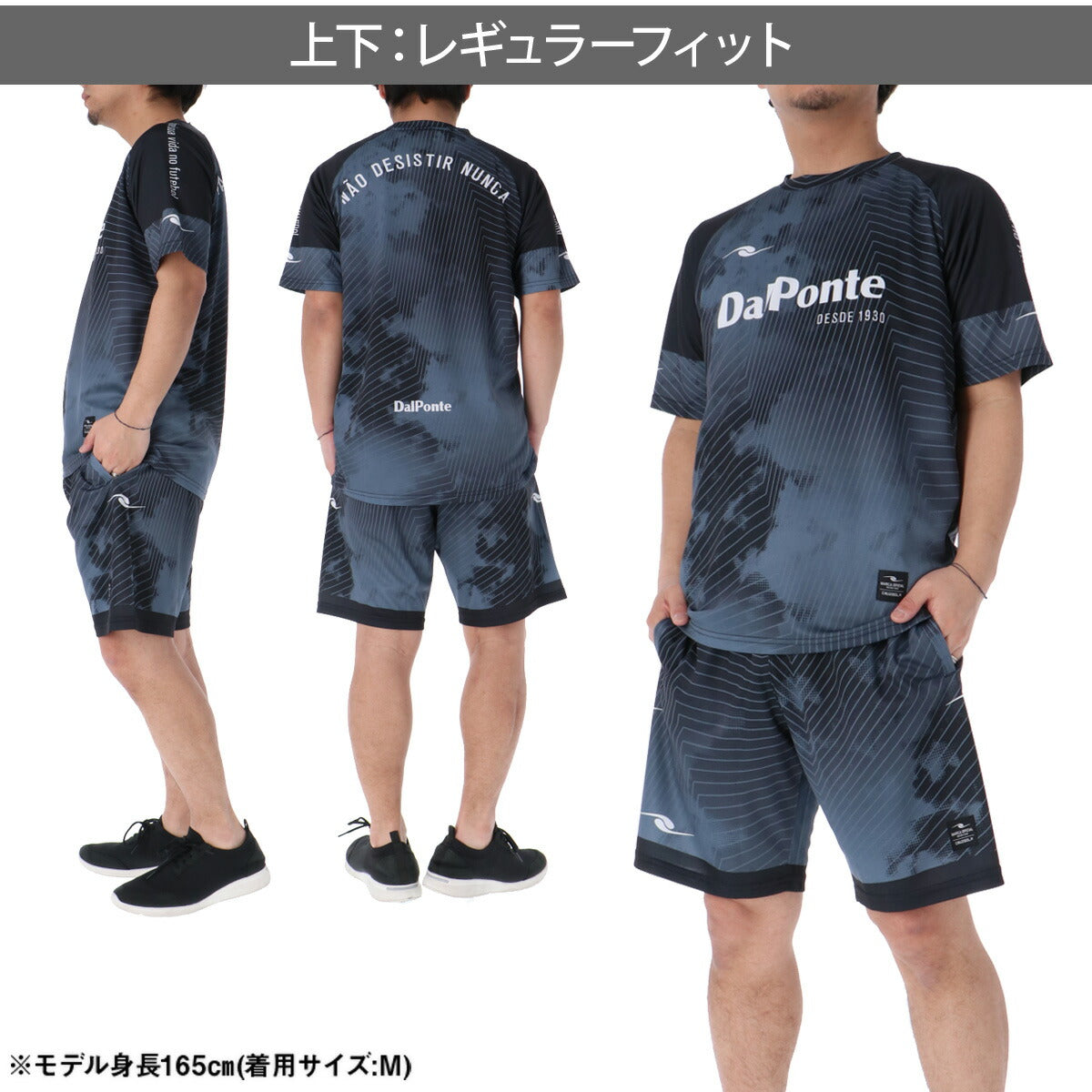 ダウポンチ Tシャツ ハーフパンツ 上下 メンズ 昇華プラクティス ブラック ブルー カーキグリーン レッド DPZ0466