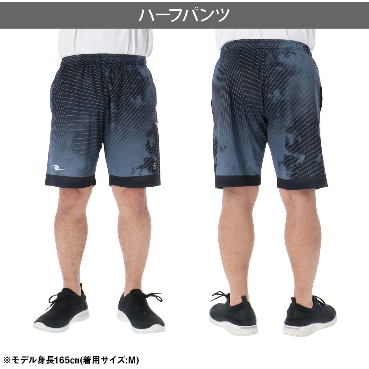 ダウポンチ Tシャツ ハーフパンツ 上下 メンズ 昇華プラクティス ブラック ブルー カーキグリーン レッド DPZ0466