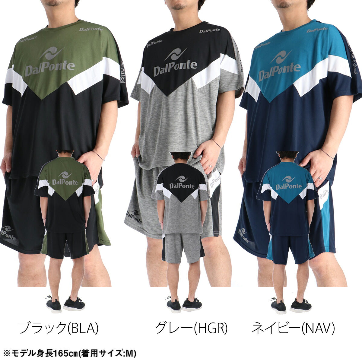 ダウポンチ Tシャツ ハーフパンツ 上下 メンズ NOVENTA ブラック グレー ネイビー DPZ0468