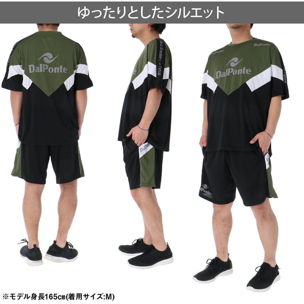 ダウポンチ Tシャツ ハーフパンツ 上下 メンズ NOVENTA ブラック グレー ネイビー DPZ0468