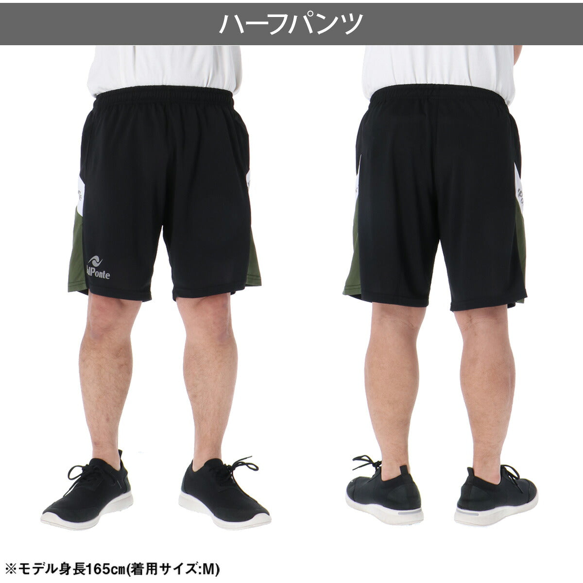ダウポンチ Tシャツ ハーフパンツ 上下 メンズ NOVENTA ブラック グレー ネイビー DPZ0468