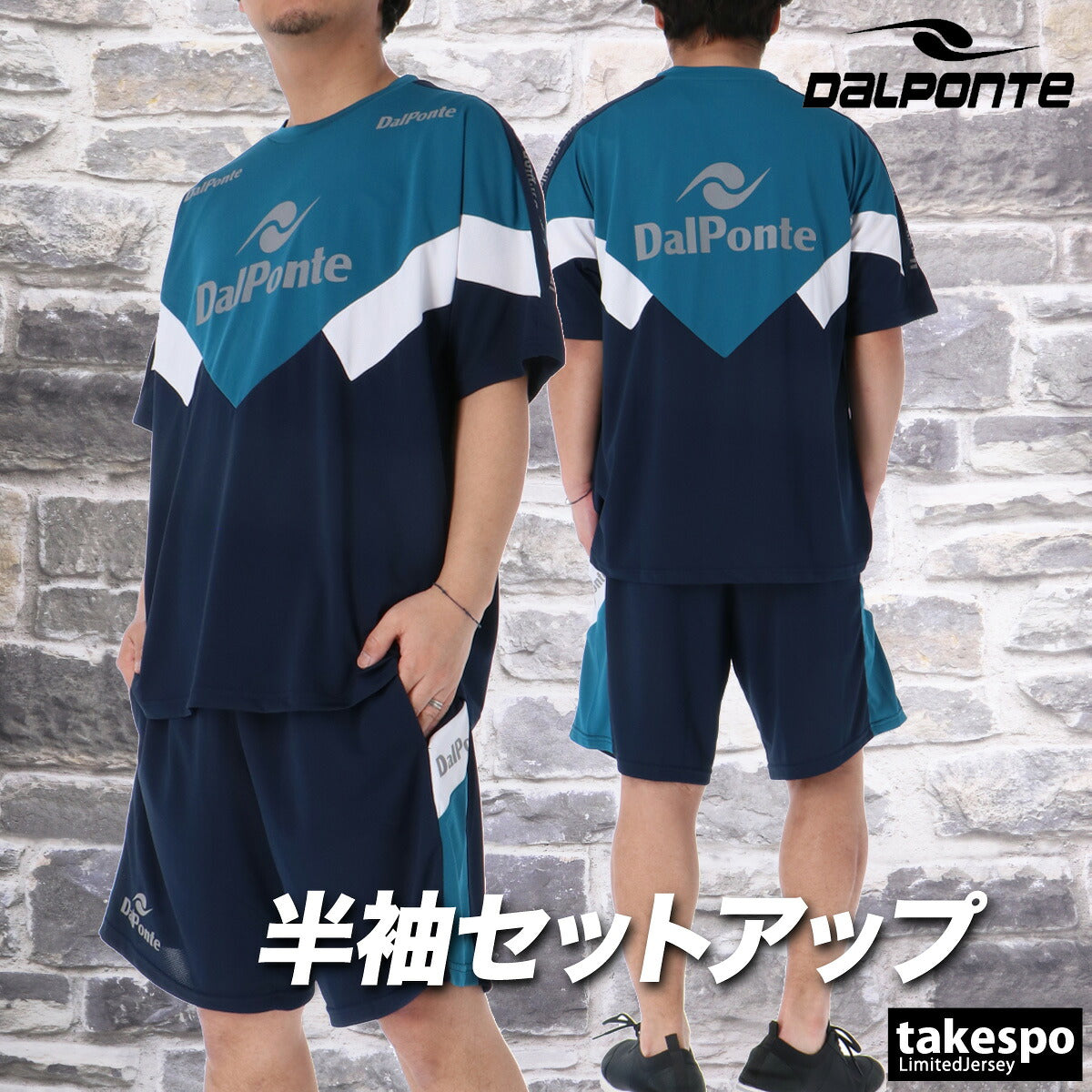 ダウポンチ Tシャツ ハーフパンツ 上下 メンズ NOVENTA ブラック グレー ネイビー DPZ0468