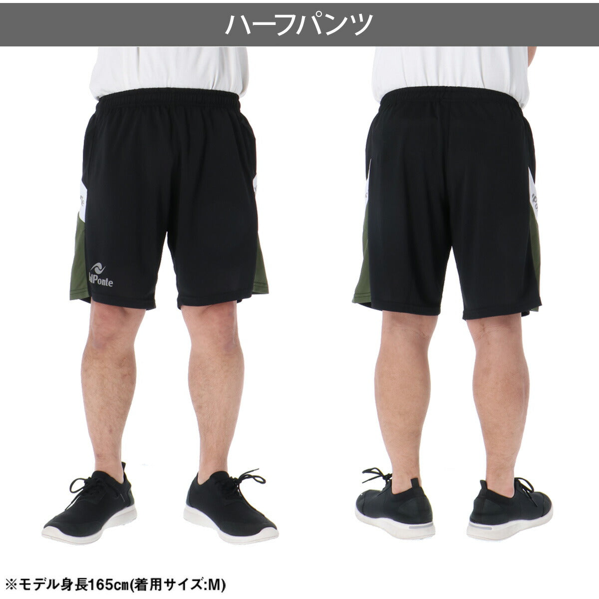 ダウポンチ Tシャツ ハーフパンツ 上下 メンズ NOVENTA ブラック グレー ネイビー DPZ0468