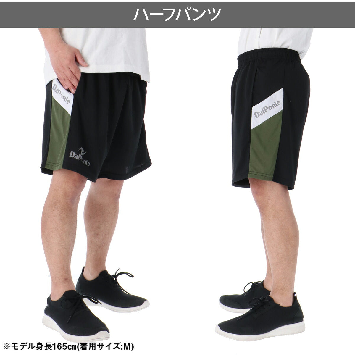 ダウポンチ Tシャツ ハーフパンツ 上下 メンズ NOVENTA ブラック グレー ネイビー DPZ0468