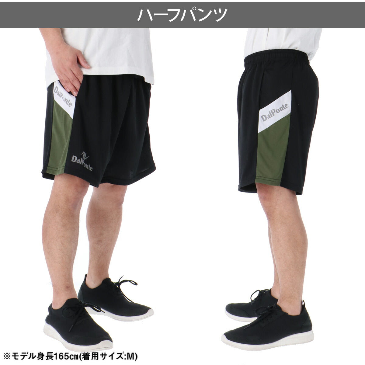 ダウポンチ Tシャツ ハーフパンツ 上下 メンズ NOVENTA ブラック グレー ネイビー DPZ0468