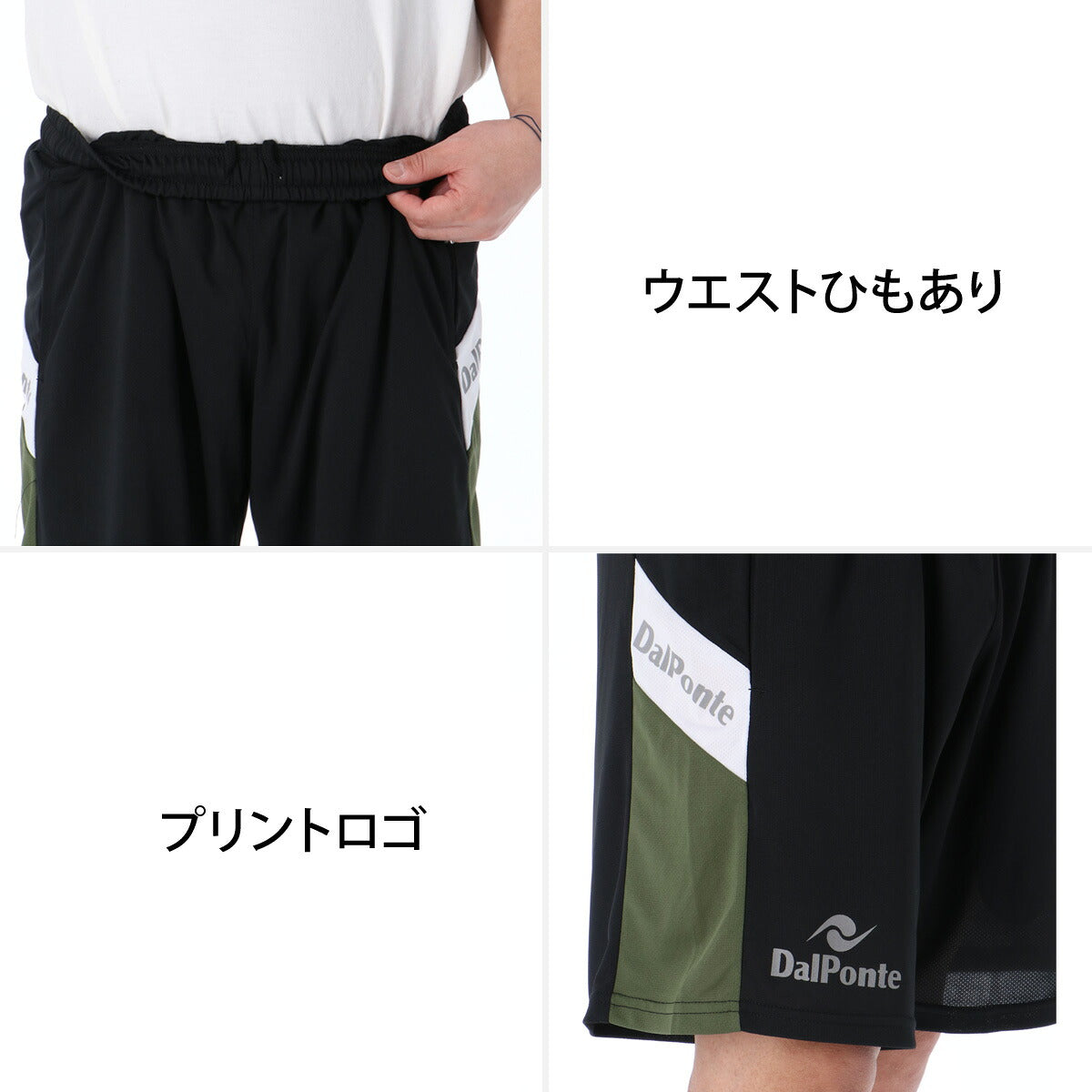 ダウポンチ Tシャツ ハーフパンツ 上下 メンズ NOVENTA ブラック グレー ネイビー DPZ0468