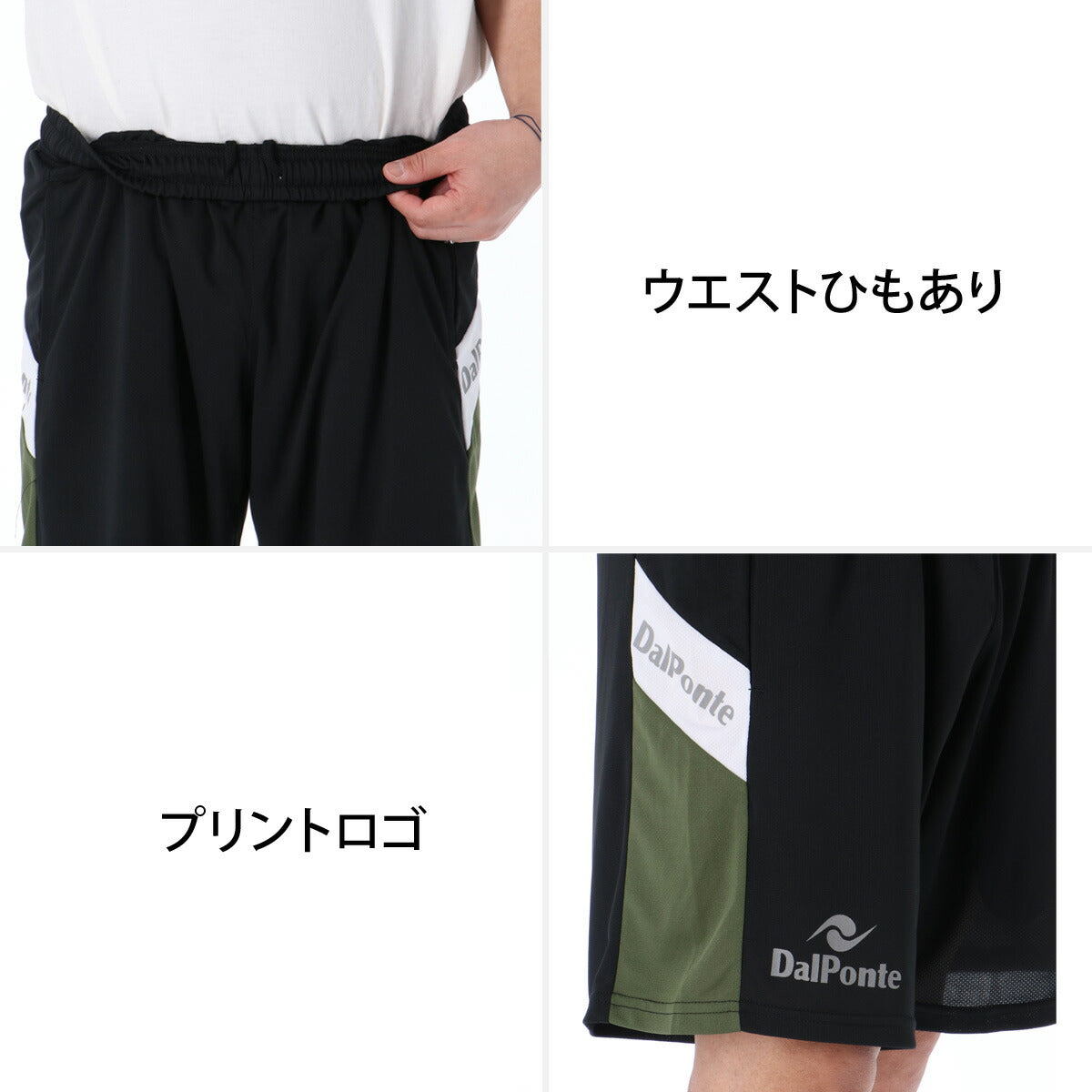 ダウポンチ Tシャツ ハーフパンツ 上下 メンズ NOVENTA ブラック グレー ネイビー DPZ0468