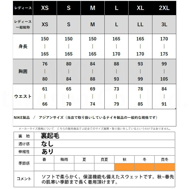 ナイキ レディース ロングパンツ NSW クラブ フリース NIKE アパレル 下 DQ5192