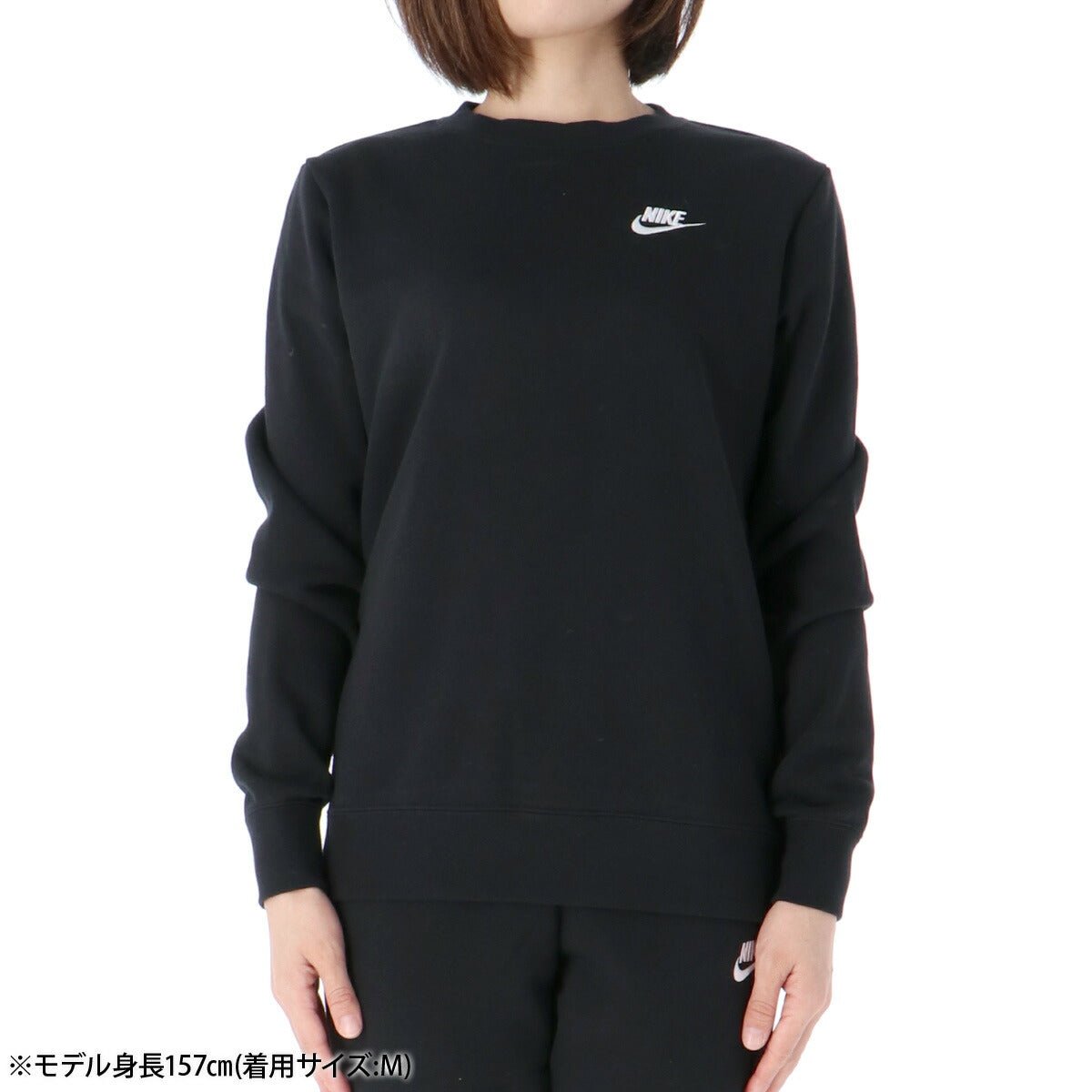 ナイキ トレーナー スウェット クラブ スウェットシャツ レディース ブランド クルーネック NIKE 裏起毛 裏フリース 綿混 DQ5474 010 あす楽 黒 ブラック 新作 ウィメンズ かわいい 大きいサイズ 有 トップス ウォーキング ウェア スポーツウェア トレーニングウェア スポーツ おしゃれ - 【公式】限定ジャージのタケスポ（Limited jersey takespo）