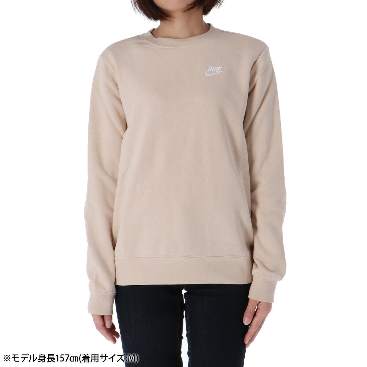 ナイキ スウェットシャツ レディース クラブ 薄茶色 ベージュ DQ5474