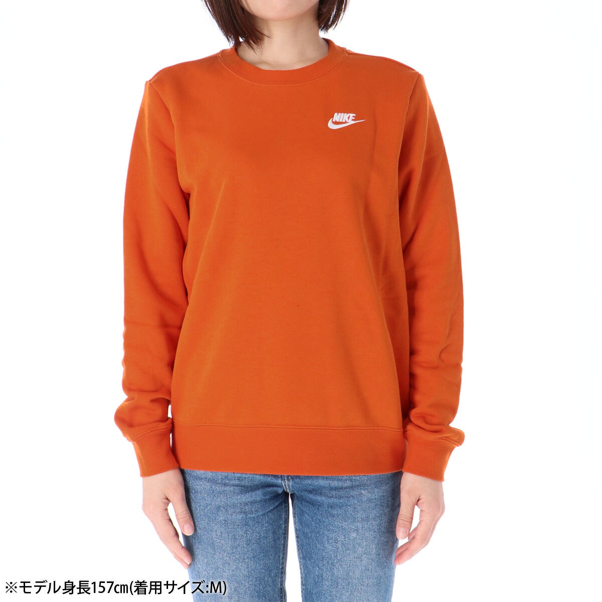 ナイキ スウェットシャツ レディース クラブ 橙色 オレンジ DQ5474