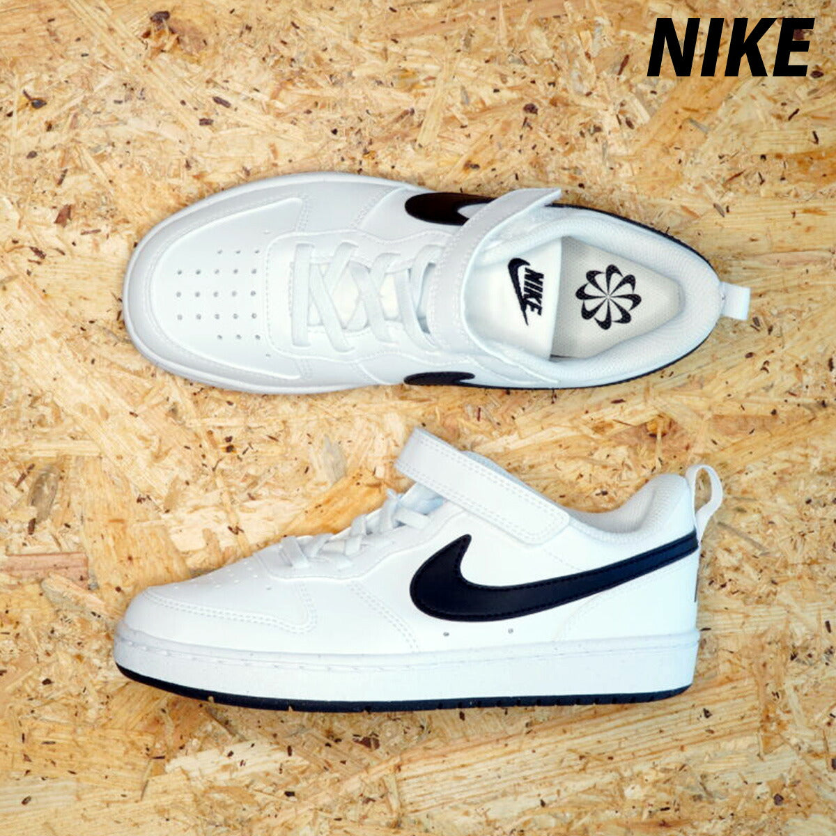 ナイキ ジュニア シューズ コート ボロー LOW リクラフト NIKE シューズ 